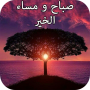 icon com.sabah.sowarmasae
