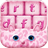 icon Animal Print Keyboard Theme 2.5