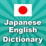 icon English Japanese Dictionary