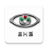 icon Eye Handbook 10.4.4
