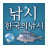 icon pungja.fishing 1.1.9