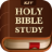 icon Holy Bible Study 1.3.7