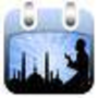 icon Islamic Calendar 2019 with Islamic Places