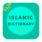 icon Islamic Dictionary 1.2