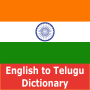 icon Telugu Dictionary - Offline