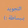 icon de.mso14qtp