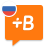 icon Russian 20.66.0