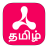 icon Rasipalan Tamil 1.0.31