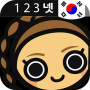 icon Learn Korean Numbers, Fast!