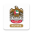 icon MOHRE 7.3.235
