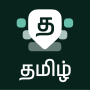 icon Desh Tamil Keyboard