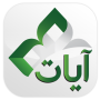 icon Ayat - Al Quran untuk Samsung Galaxy Tab 2 7.0 P3100