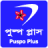 icon Puspo Plus 5.9.2