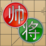 icon Chinese Chess V+