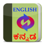 icon Kannada Dictionary