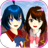 icon SAKURA SchoolSimulator 1.043.11