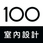 icon 100裝潢網-591傾心打造，官方裝潢平台