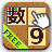 icon SUDOKU Next Play 1.3.10