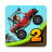 icon Hill Climb Racing 2 1.66.0