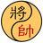 icon Chinese Chess 1.2.0