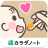 icon jp.co.plusr.android.stepbabyfood 7.26.0