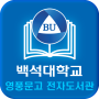 icon ac.kr.bsu.ebook.viewer