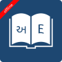 icon English Gujarati Dictionary