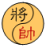 icon Chinese Chess Online 1.0.7
