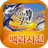 icon fishingmaster.hungry.pedia 1.0.6