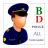 icon BD Police 1.0