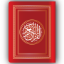 icon Read Quran Offline - AlQuran untuk HiSense F10