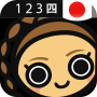 icon Learn Japanese Numbers, Fast! untuk Samsung I8200 Galaxy S III mini VE