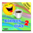 icon Buenos Dias 2.1.1.18