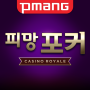 icon Pmang Poker : Casino Royal untuk ivoomi i1s