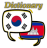 icon Cambodia Korean Dictionary 1.0.1