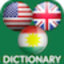 icon com.sabeelonet.kurdishdictionary