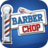 icon Barber Chop 5.4.107