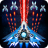 icon Space Shooter 1.911