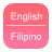 icon English To Filipino Dictionary 1.6