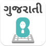 icon Gujarati Keyboard - with stickers,GIF for WhatsApp untuk Xiaomi Mi Pad 4 LTE