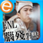 icon enl.com.KUSO 1.0.12
