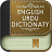 icon English To Urdu Dictionary 1.1.2