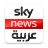 icon Sky News Arabia 10.2.3