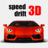 icon Exion Off-Road Racing 25.5.9