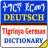 icon oromnet.com.Education.Dictionary.Tigrinya.German.English 3.0