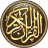 icon com.simppro.quran.offline 9.3