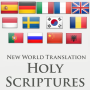 icon Jw Bible 2