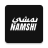 icon NAMSHI 13.7