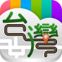 icon Taiwan menyenangkan - pemesanan online, domestik dan pemesanan perjalanan asing, informasi atraksi