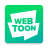 icon Naver Webtoon 2.18.1